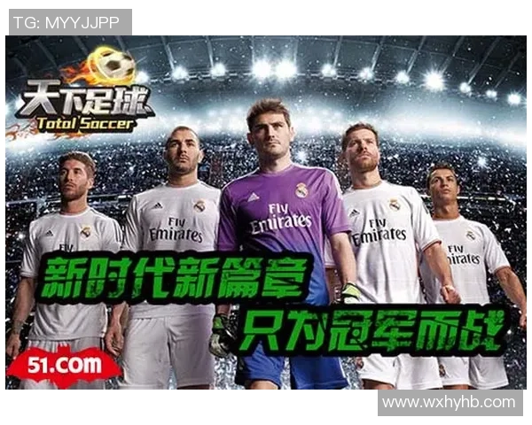 从菜鸟到球星：一名足球新星的成长之路与挑战解析