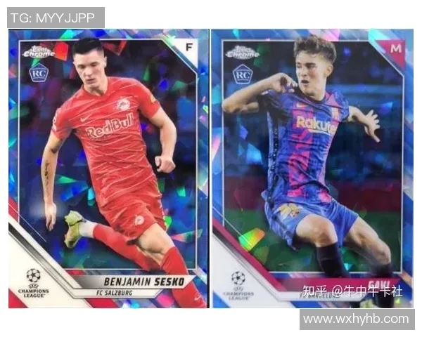 足球球星卡总数揭秘与收藏价值分析